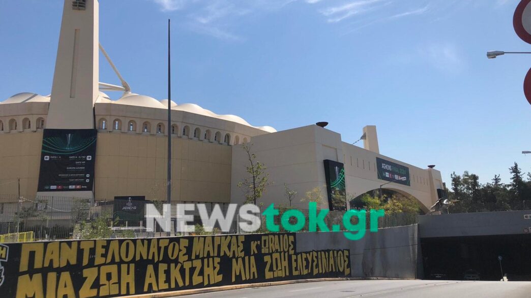 Τελικός Conference League: Φρούριο η OPAP Arena με 5.000 αστυνομικούς