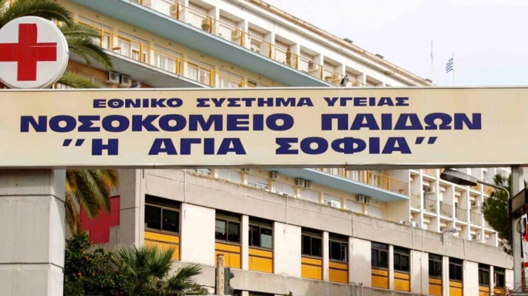 Παίδων: Μάχη για τη ζωή του δίνει το 5χρονο αγοράκι