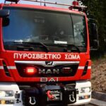 Πυρκαγιά