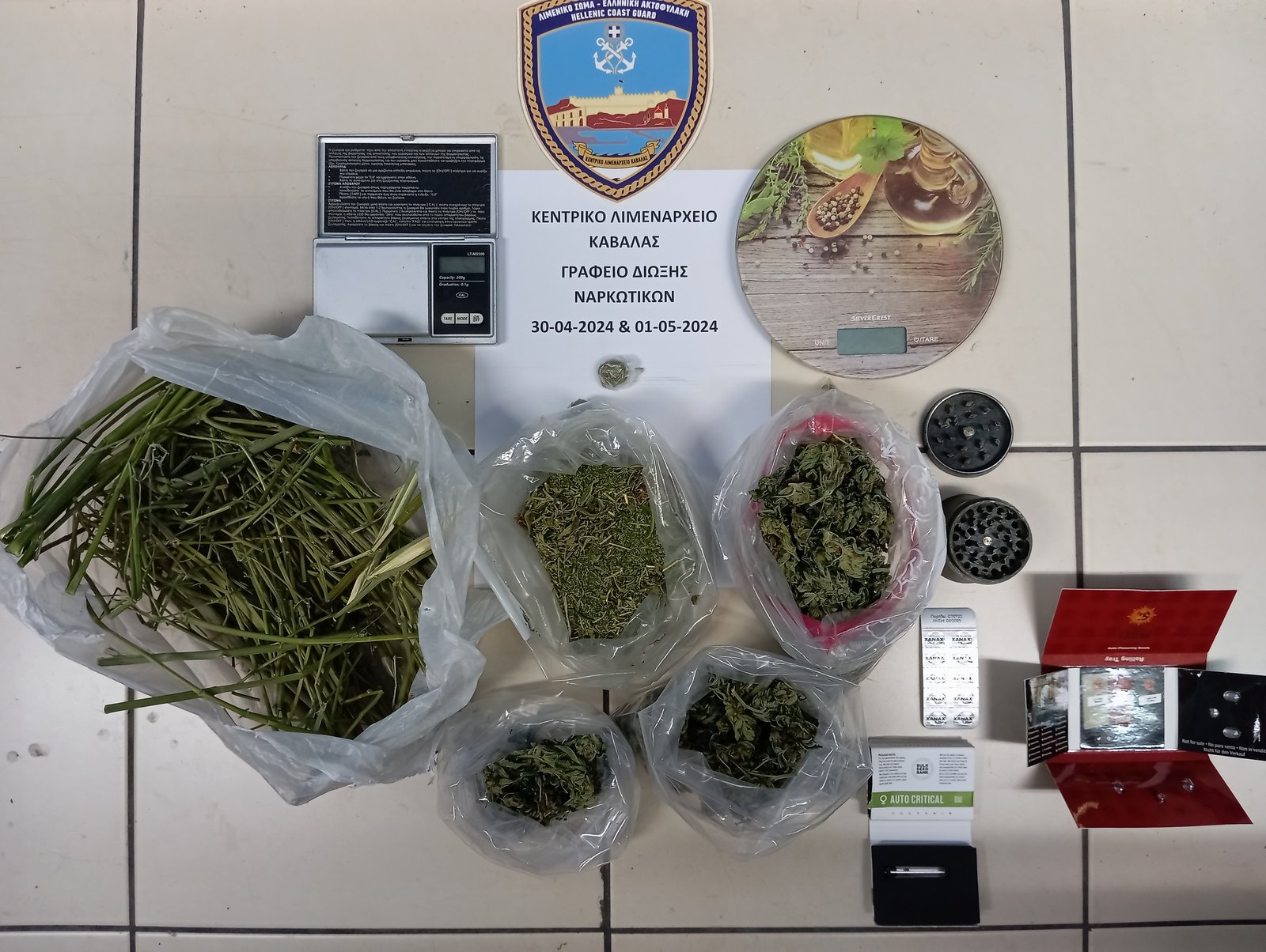 Σύλληψη τριών ανδρών για ναρκωτικά και όπλα στην Καβάλα