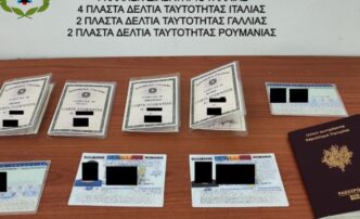 Σύλληψη αλλοδαπών στο Ηράκλειο για πλαστογραφία