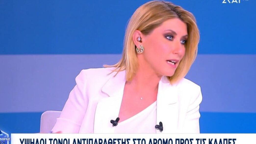 Δύσκολο έργο για Σία Κοσιώνη