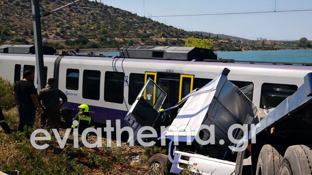 Εύβοια: Συγκρούστηκε φορτηγό με τραίνο στη Χαλκίδα