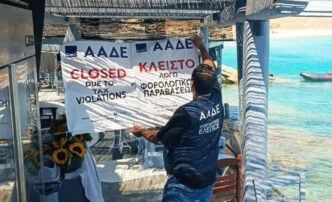 Λουκέτο σε γνωστό εστιατόριο - Εκκρεμούσαν 11 αποδείξεις της τάξεως των 9.000 ευρώ