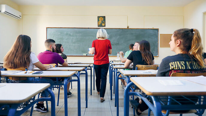 εκπαιδευτικό προσωπικό