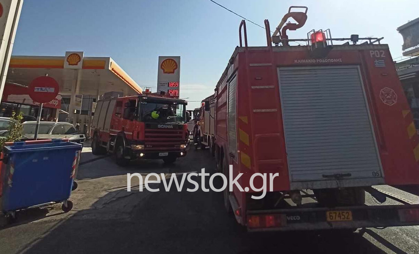Πυροσβεστική