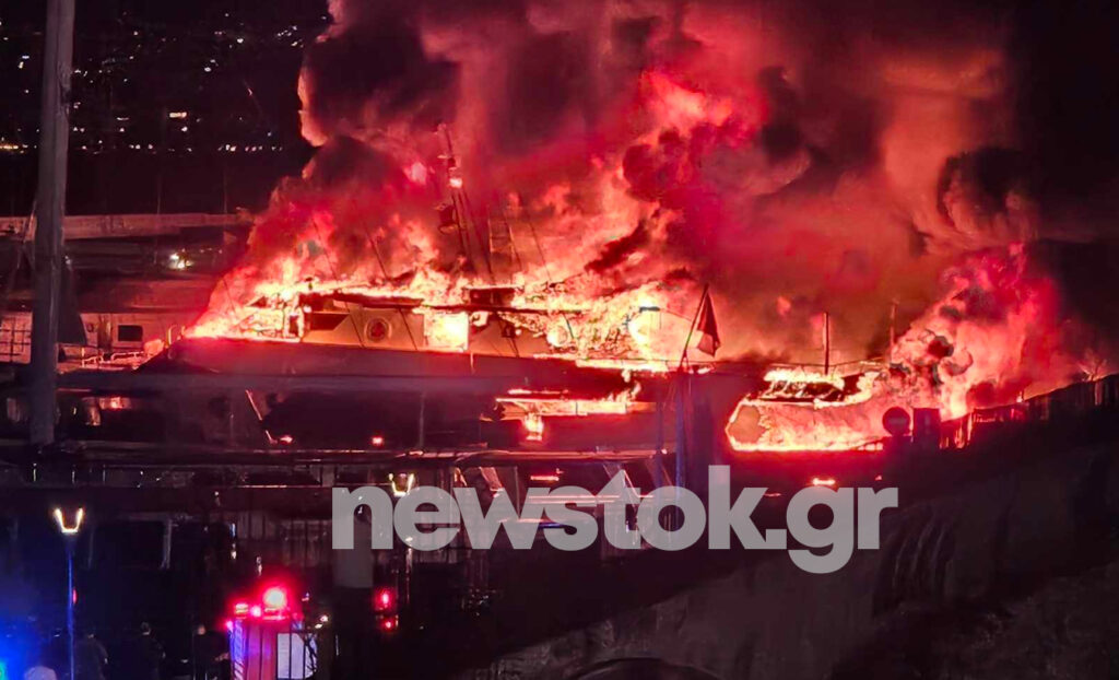 Πειραιάς: Φωτιά σε δύο σκάφη στη Μαρίνα Ζέας