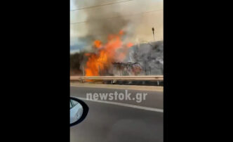 Φωτιά στην Εθνική οδό στο ύψος του Σχηματαρίου