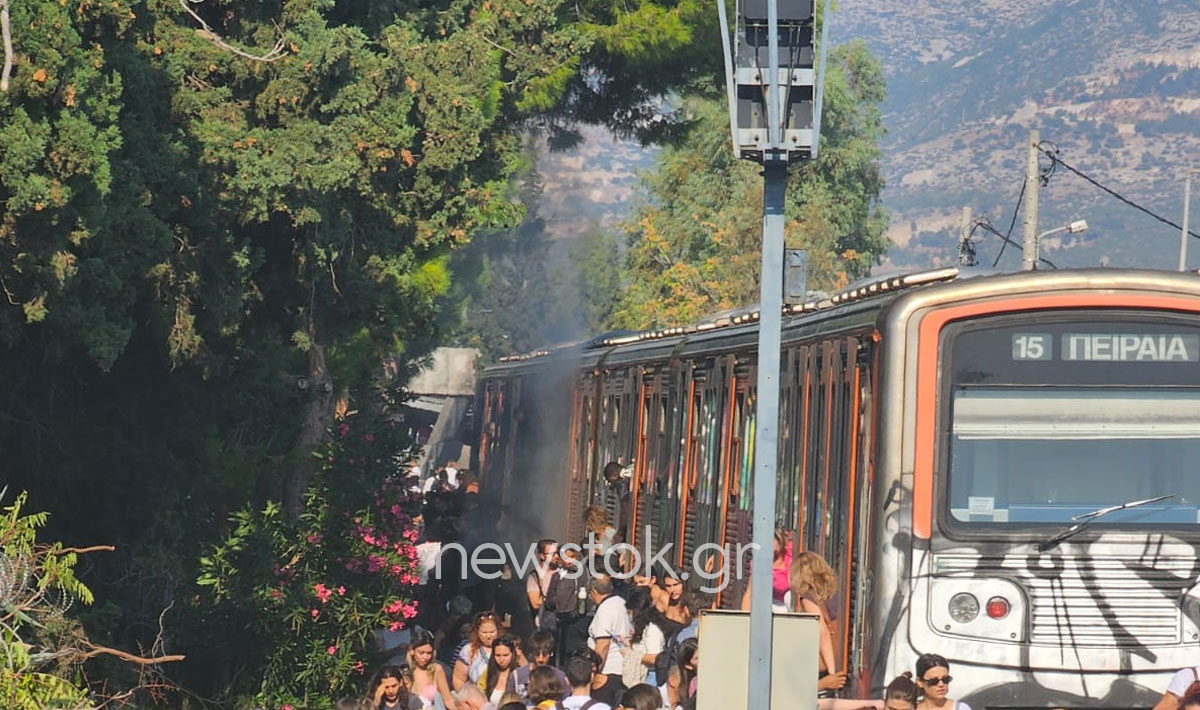 Φωτιά συρμός ηλεκτρικού