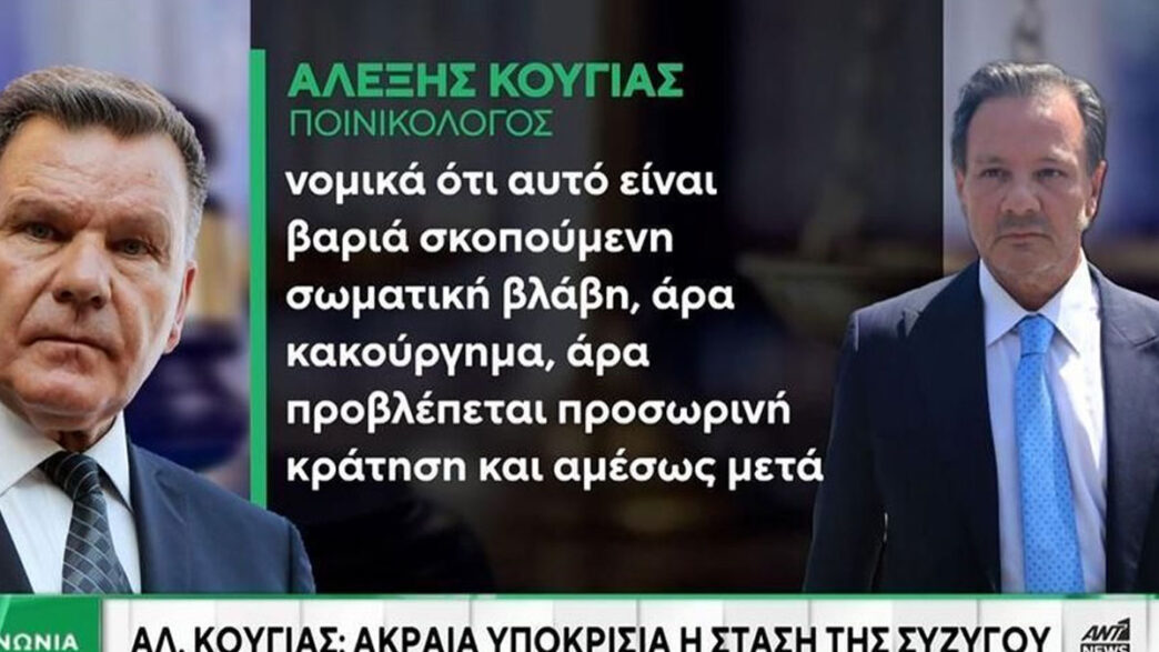 Απόστολος Λύτρας