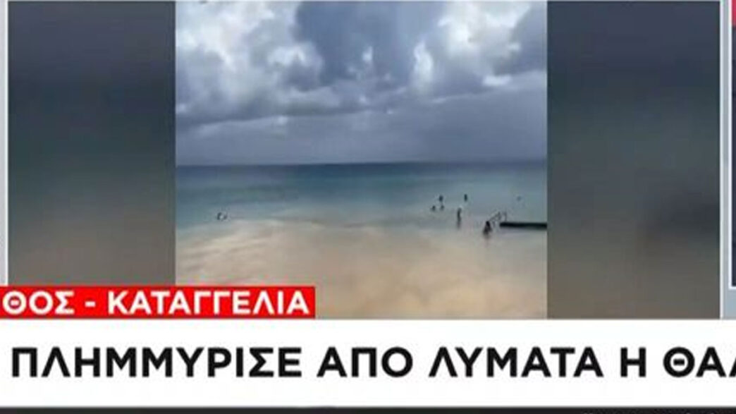 Ζάκυνθος