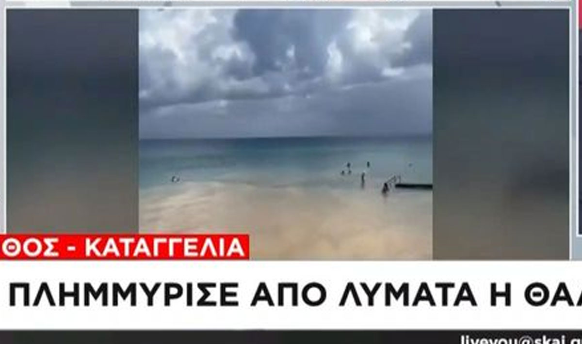 Ζάκυνθος