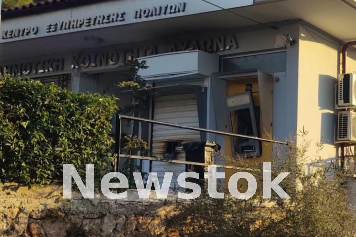 Έκρηξη στο Δημαρχείο Αυλώνα με στόχο το ΑΤΜ - Σημαντικές υλικές ζημιές και καμένο όχημα κοντά στο σημείο (ΦΩΤΟ)