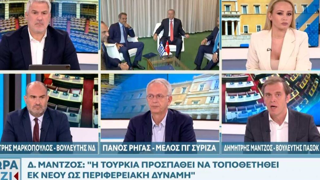 Πολιτική αντιπαράθεση