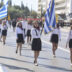 28η Οκτωβρίου