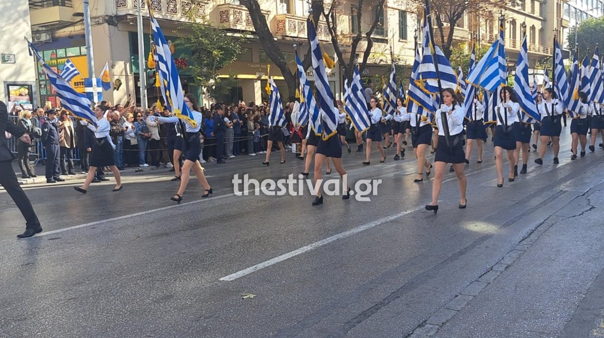 28η Οκτωβρίου: Μαθητική παρέλαση στη Θεσσαλονίκη ΒΙΝΤΕΟ