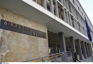 Ελεύθερη 50χρονη που κατηγορείται ότι δολοφόνησε τον σύζυγό της με υδράργυρο