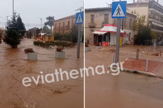 Κακοκαιρία - Εύβοια: Προβλήματα και πλημμυρισμένοι δρόμοι