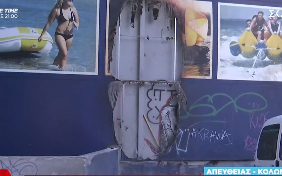Εμπρηστική επίθεση με γκαζάκια σε αυτοκίνητο στον Κολωνό