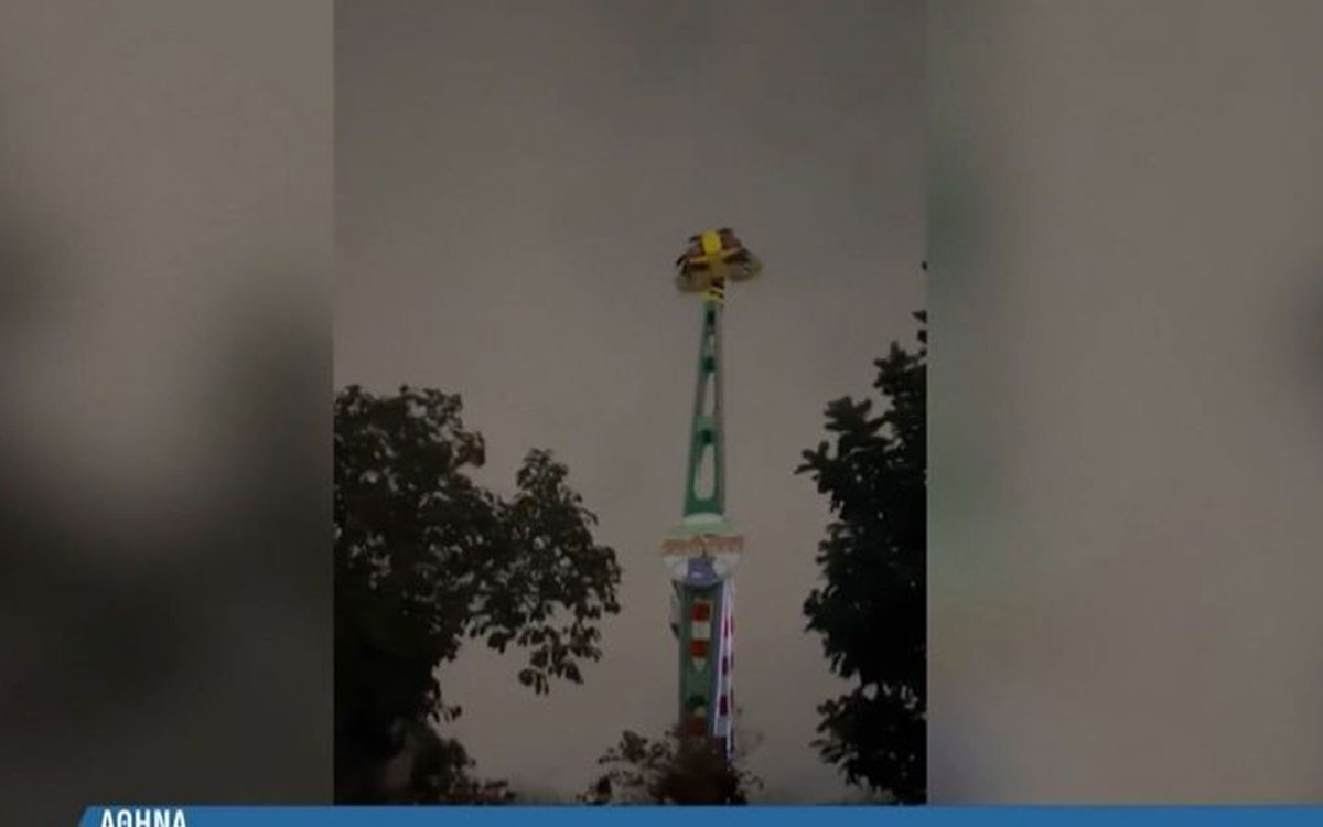 Ατύχημα στο λούνα παρκ