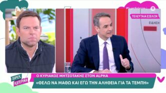 Κασσελάκης για Τέμπη