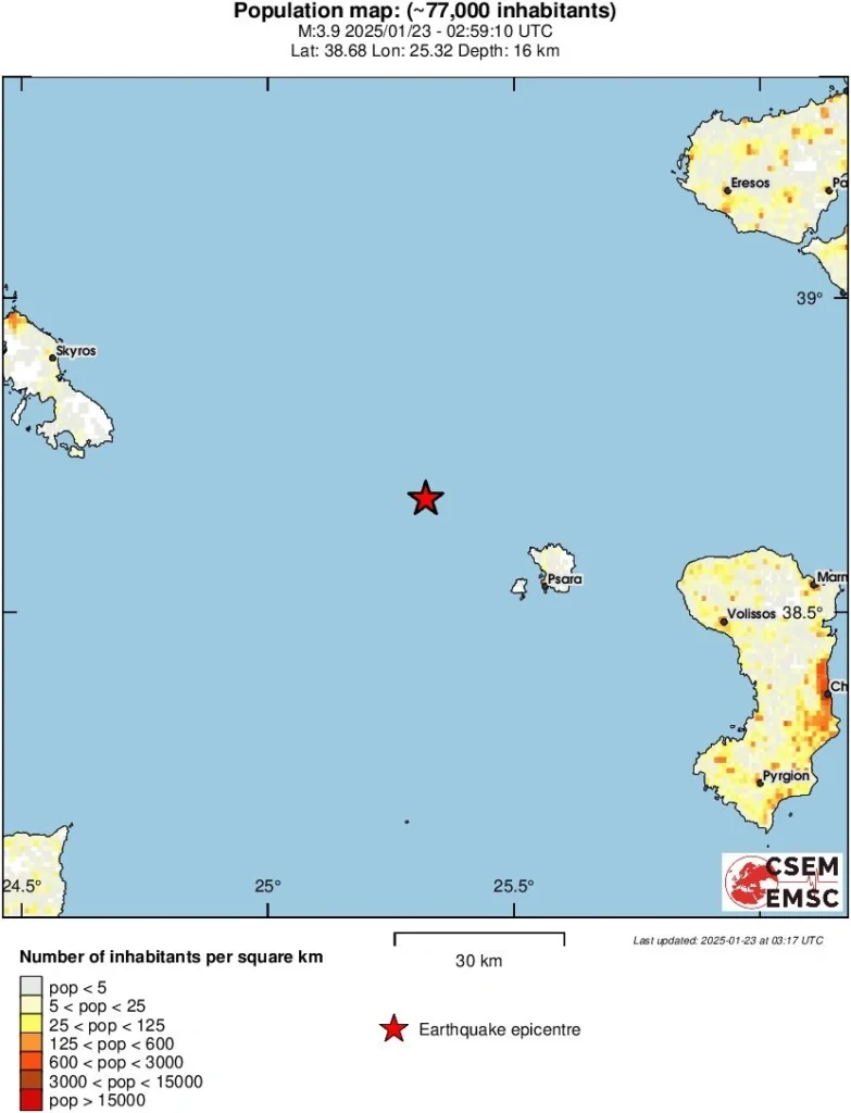 Σεισμός στο Κεντρικό Αιγαίο – Κοντά στα Ψαρά το επίκεντρο