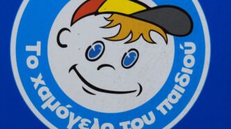 xamogelo toy paidioy