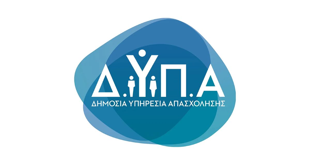 ΔΥΠΑ: Μέχρι πότε παρατείνεται η αποστολή των αιτήσεων για τη Σχολή Επαγγελματικής Κατάρτισης ΑμεΑ Αθήνας
