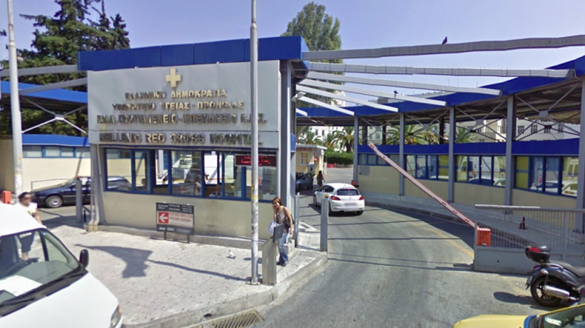 Ερυθρός Σταυρός.