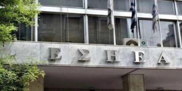 ΕΣΗΕΑ