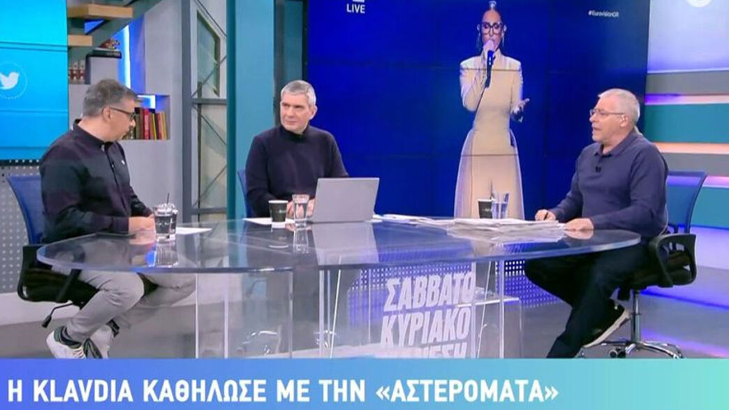 Νίκος Μάνεσης για «Αστερομάτα»