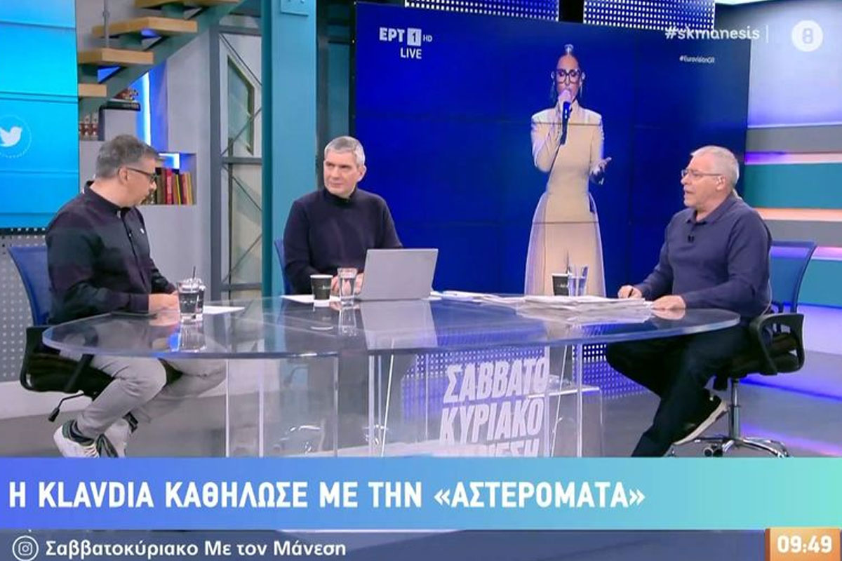 Νίκος Μάνεσης για «Αστερομάτα»: «Είναι ένα καταπληκτικό τραγούδι – Έχει νόημα, έχει στίχους, έχει μελωδία»