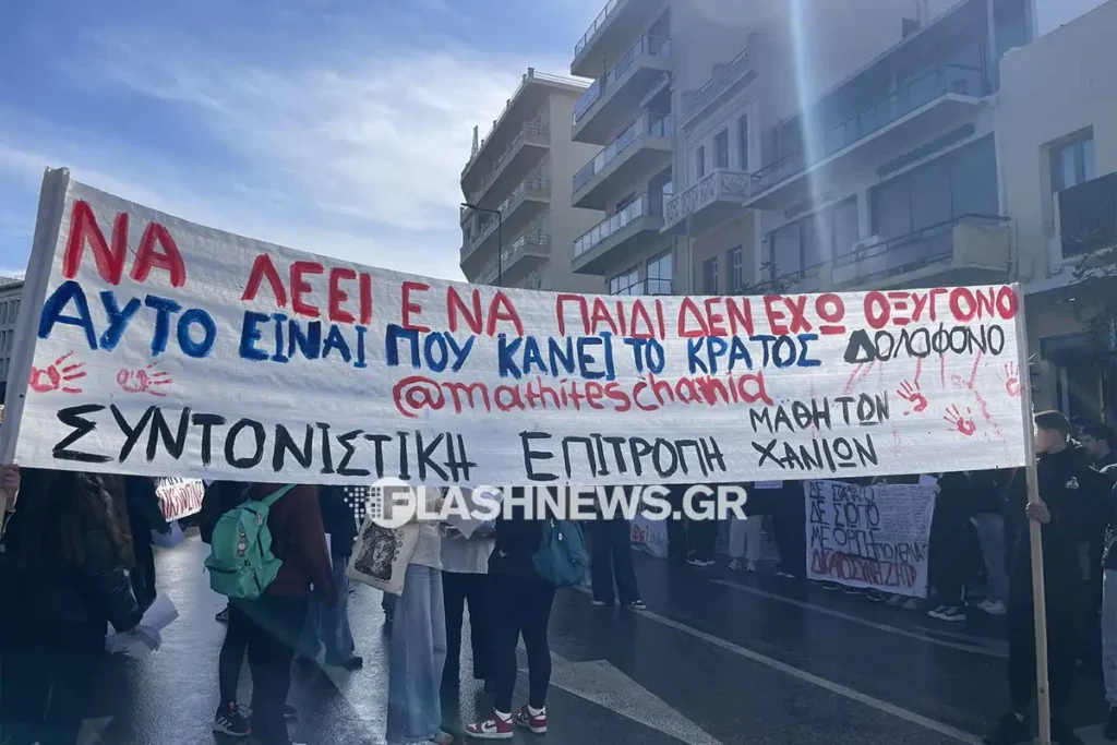 Τέμπη: Μαζικό συλλαλητήριο στα Χανιά