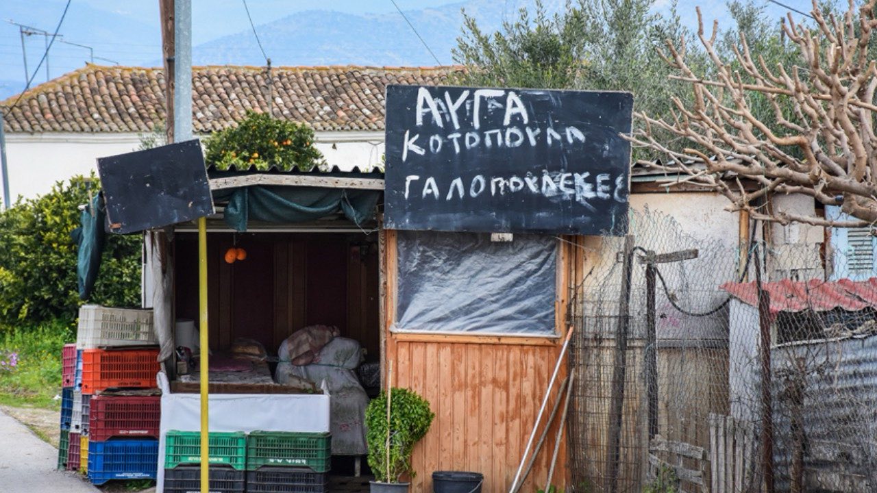 Ναύπλιο-Ελεύθερη