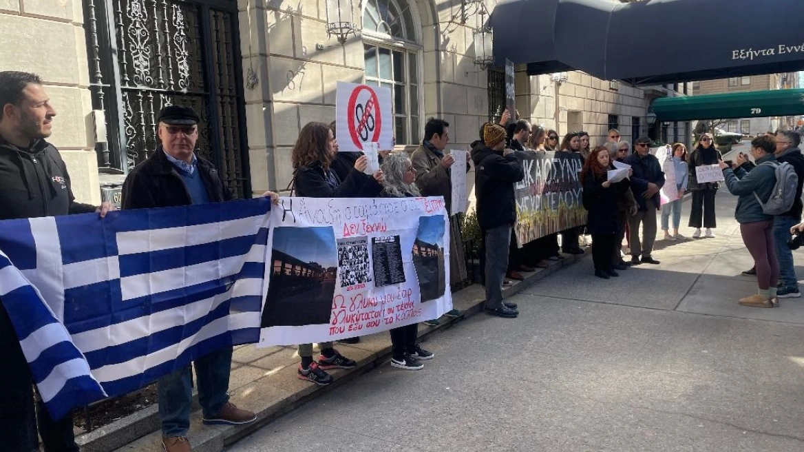 Διαδηλώσεις Ελλήνων ομογενών στη Νέα Υόρκη για την τραγωδία στα Τέμπη