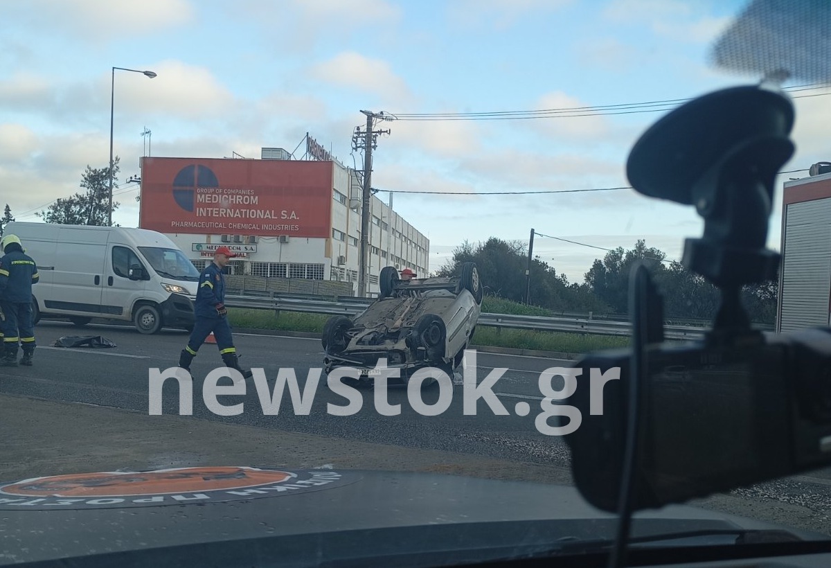 Τροχαίο ατύχημα στην Αττική Οδό