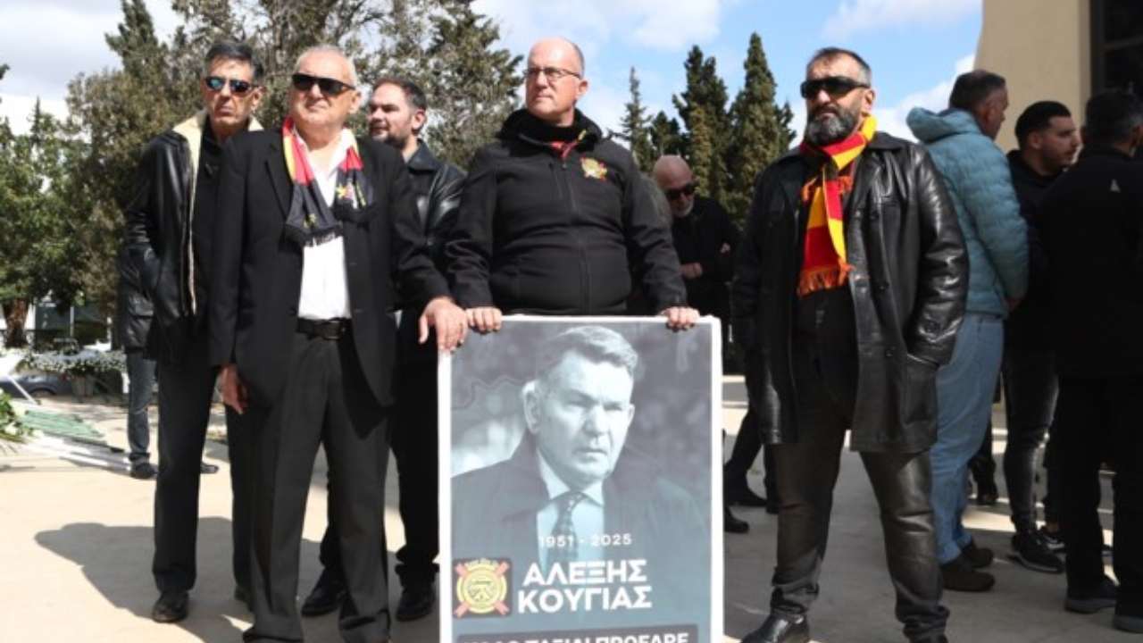 Κηδεία- Αλέξη Κούγια
