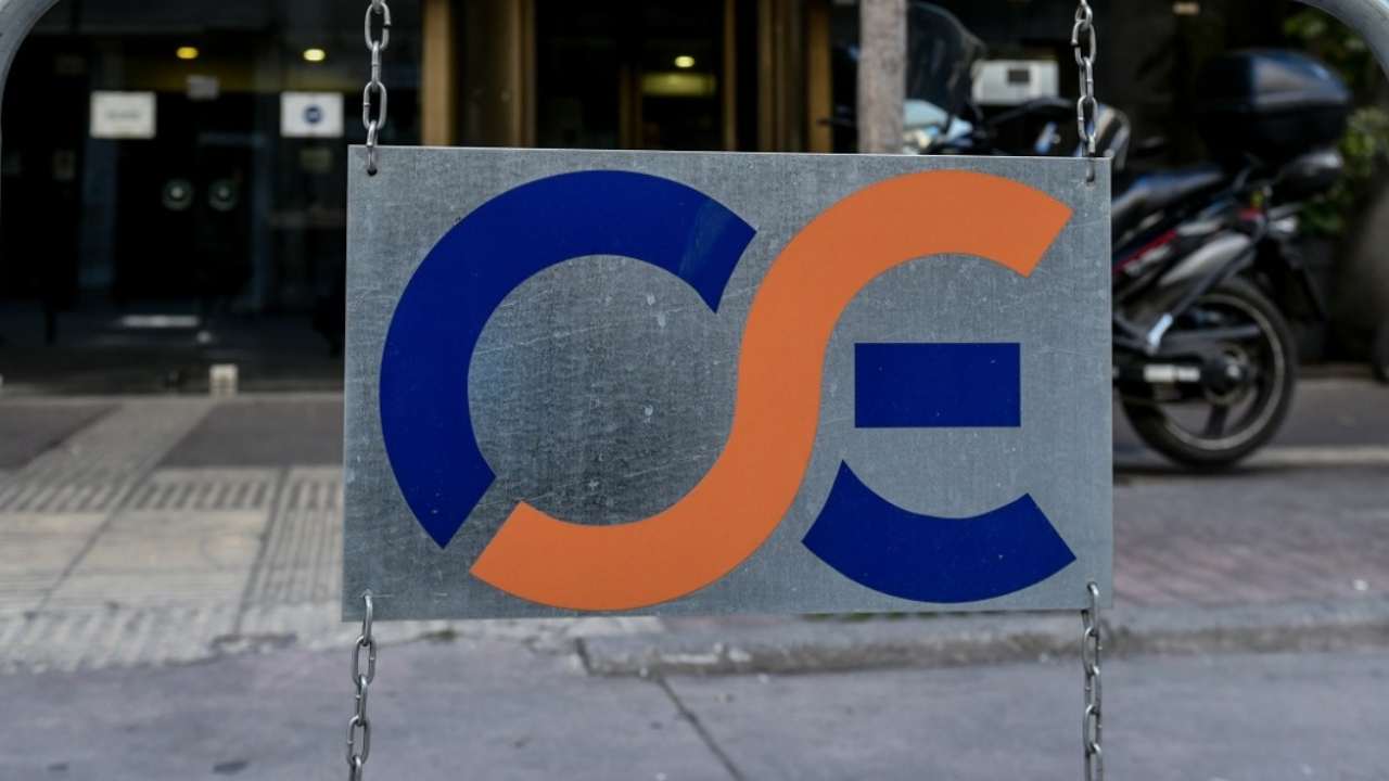 ΟΣΕ