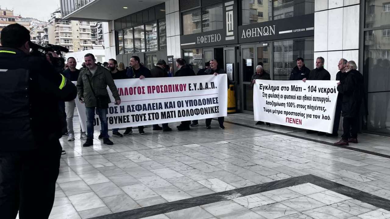 Η αγόρευση της εισαγγελέως για το Μάτι: «Δυστυχώς αν κάτι δεν πάει καλά αντί να κοιτάμε τις υποδομές αλλάζουμε τους νόμους»