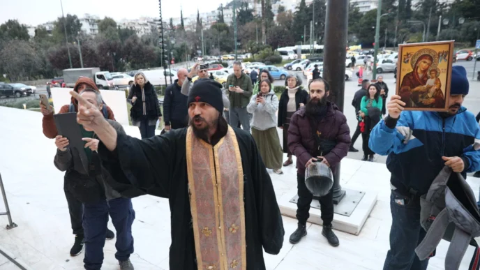 Ένταση Πινακοθήκη