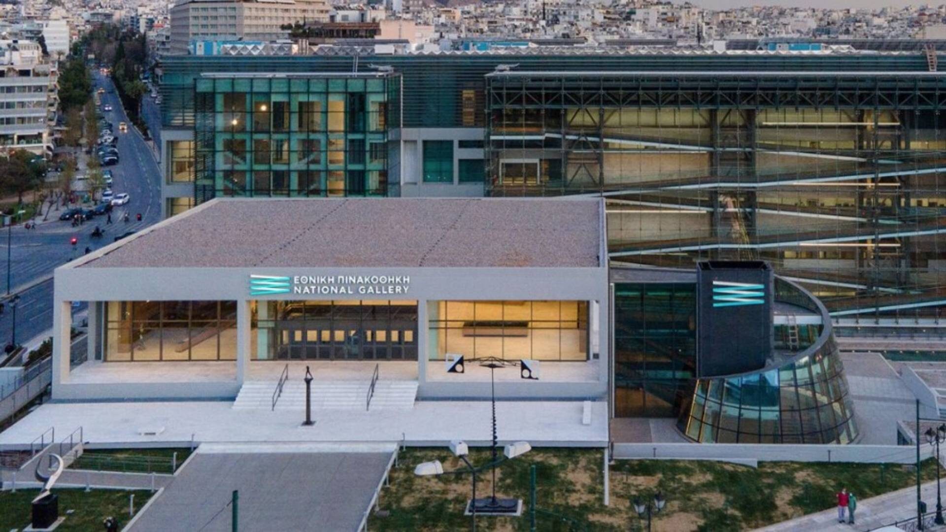 Εθνική Πινακοθήκη