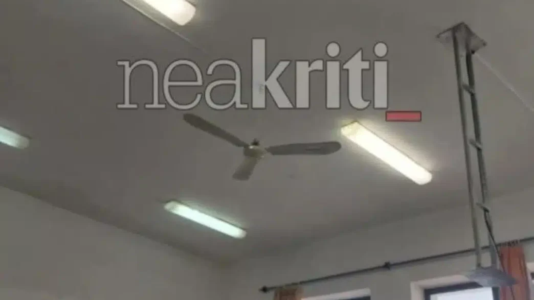 Σοκ σε δημοτικό σχολείο: Φωτιστικό οροφής κατέρρευσε μέσα στην τάξη