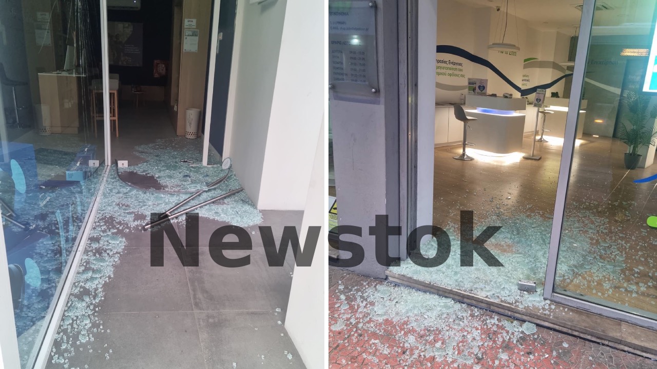 Βανδαλισμοί σε τράπεζα και καταστήματα στη Δάφνη τα ξημερώματα της Καθαράς Δευτέρας - newstok.gr