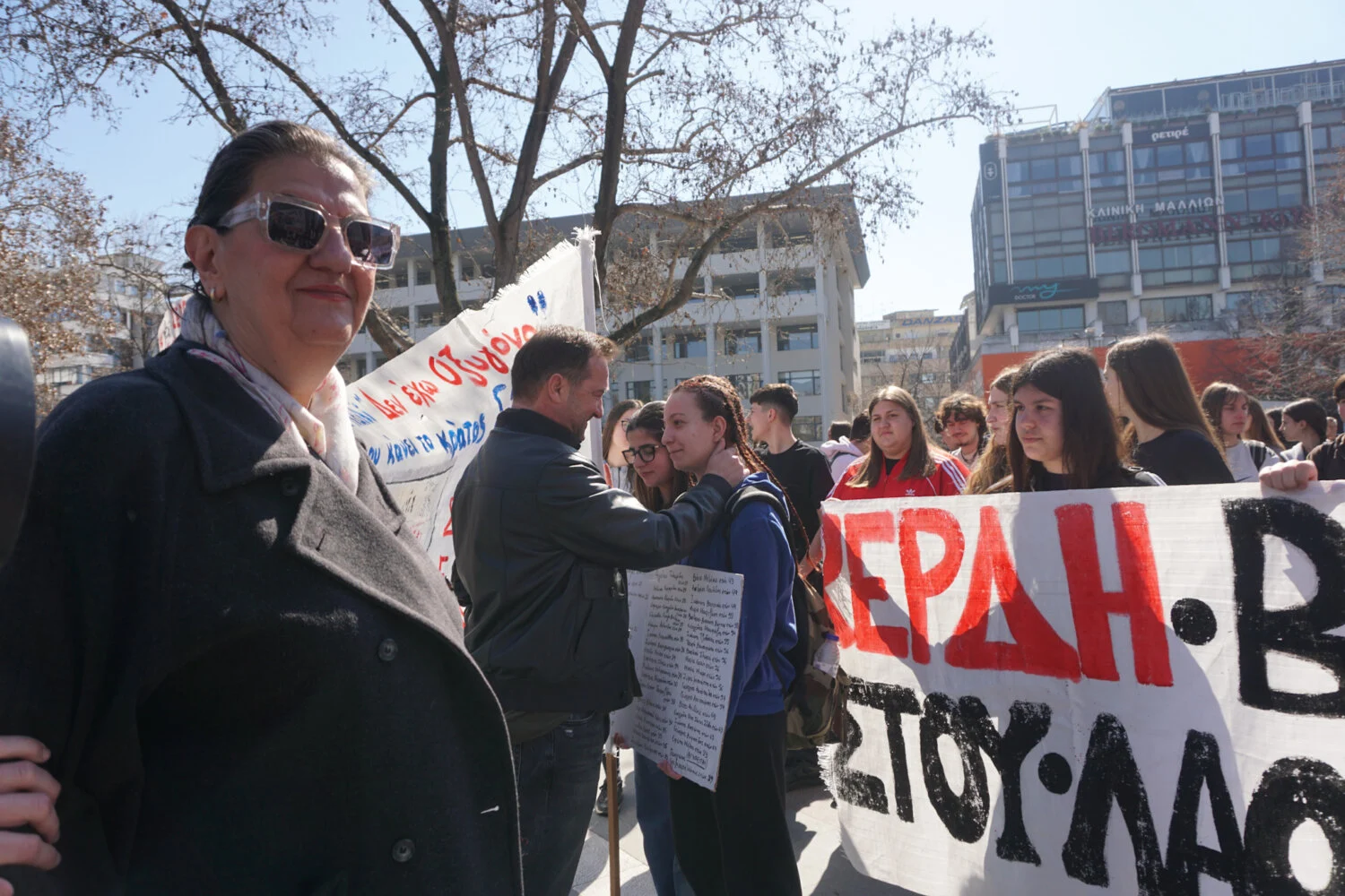 Τέμπη-Λάρισα: Ο Νίκος Πλακιάς και η Χρυσούλα Χλωρού στο μαθητικό συλλαλητήριο