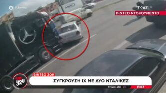 Τροχαίο στο Χαϊδάρι