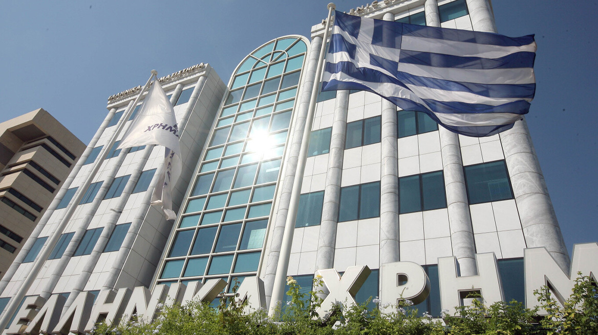 Χρηματιστήριο Αθηνών