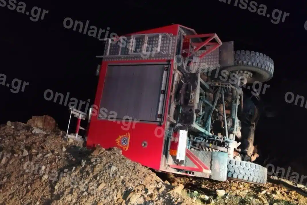 Ανατροπή υδροφόρας πυροσβεστικής στη Λάρισα – Σώοι οι δύο πυροσβέστες