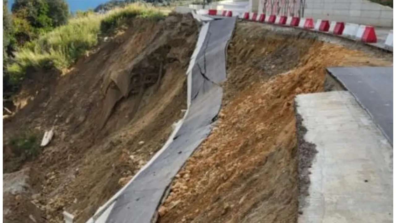 Κεντρική