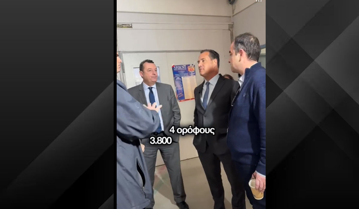 Ο Άδωνις Γεωργιάδης στο ανακαινισμένο Τζάνειο νοσοκομείο –  Νέα εικόνα μετά από 60 χρόνια