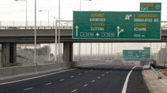 Αττική Οδός